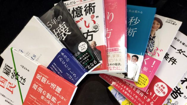出版された書籍の数々